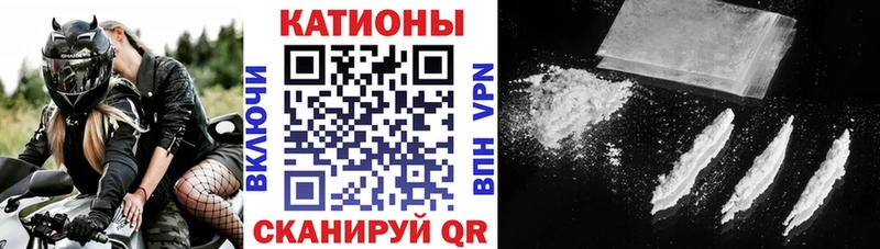 Хочу наркоту Шенкурск Бошки Шишки  COCAIN  Меф 