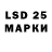 LSD-25 экстази кислота Klever Dr