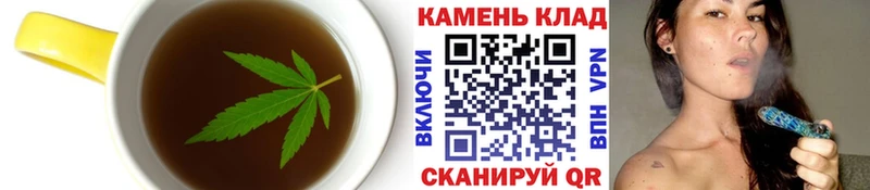 Печенье с ТГК конопля  Шенкурск 