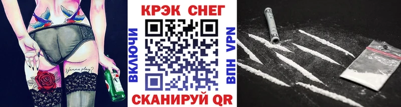 COCAIN Fish Scale  Шенкурск 