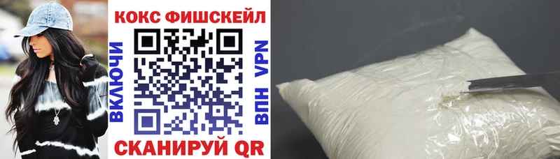 Кокаин VHQ Шенкурск