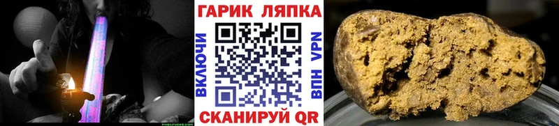 ГАШИШ гашик  Шенкурск 
