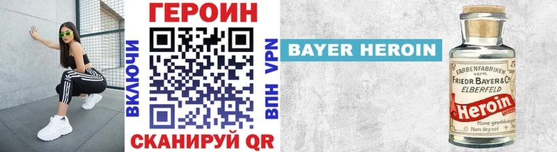 хочу   Шенкурск  Героин афганец 