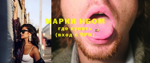марки lsd Мегион