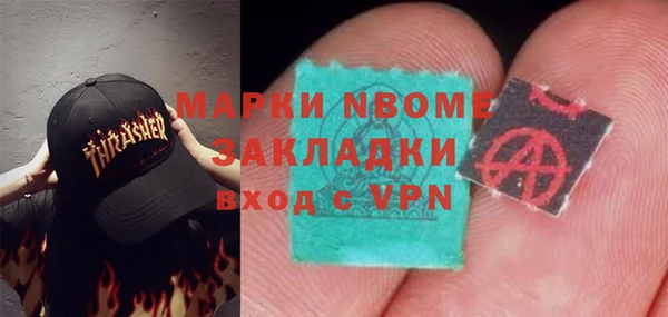 марки lsd Мегион