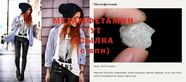 амф Медногорск