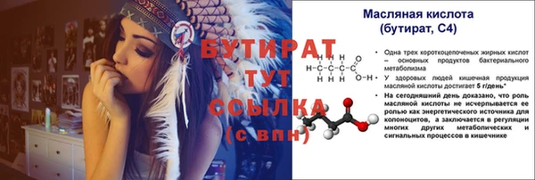 мдма Медвежьегорск
