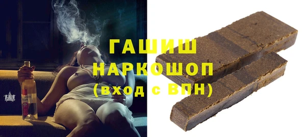 марки lsd Мегион