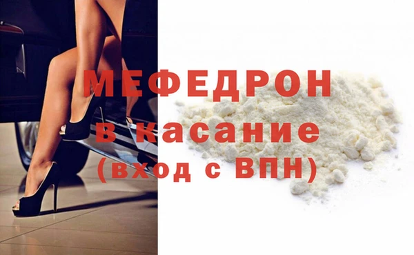 амф Медногорск
