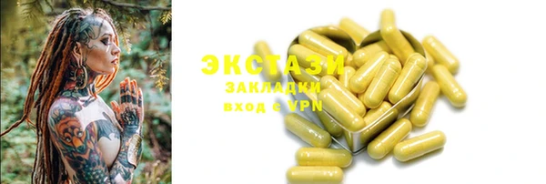 марки lsd Мегион