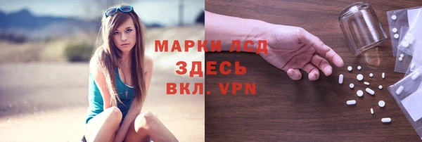 марки lsd Мегион