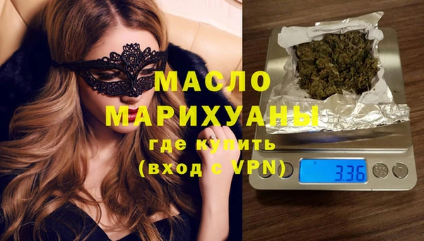 амф Медногорск
