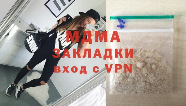 амф Медногорск