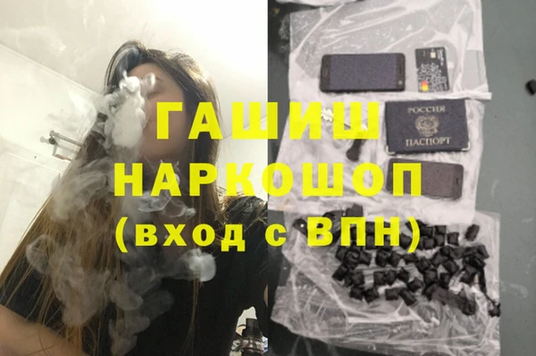 мдма Медвежьегорск