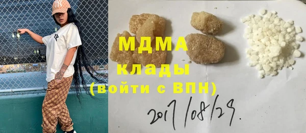 амф Медногорск
