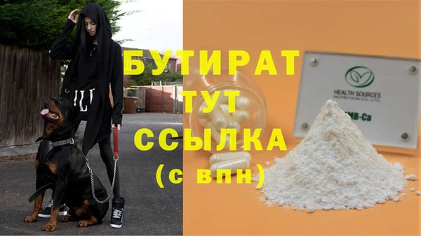 мдма Медвежьегорск