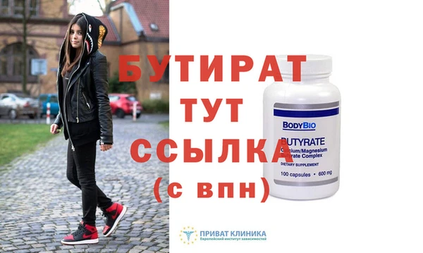 мдма Медвежьегорск