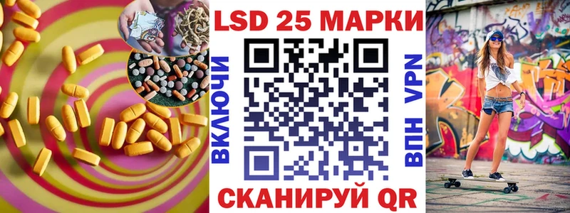 omg зеркало  Шенкурск  LSD-25 экстази кислота 