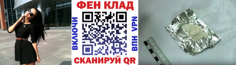 Первитин Декстрометамфетамин 99.9%  mega ссылка  Шенкурск 