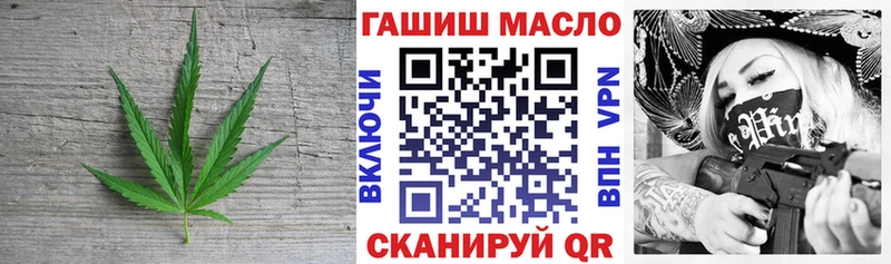 наркошоп  Шенкурск  ТГК вейп 